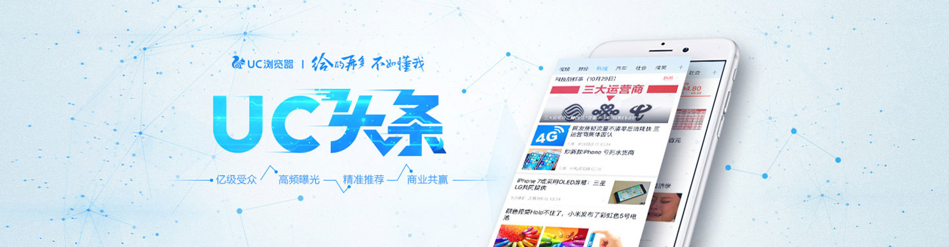 工农谷歌sem