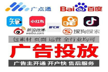 百度信息流广告运营推广：案例分享