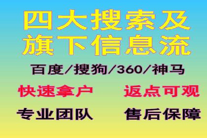 SEM外包公司助力企业实现线上营销新突破