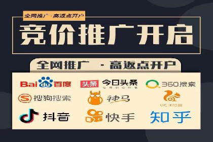 百度竞价推广公司案例：餐饮行业线上线下联动