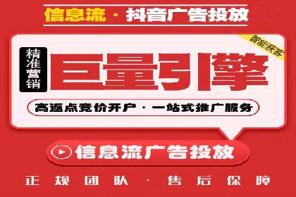 搜索引擎营销新篇章：SEM开户案例解析