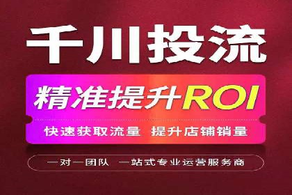 案例解析：SEM服务助力品牌知名度提升